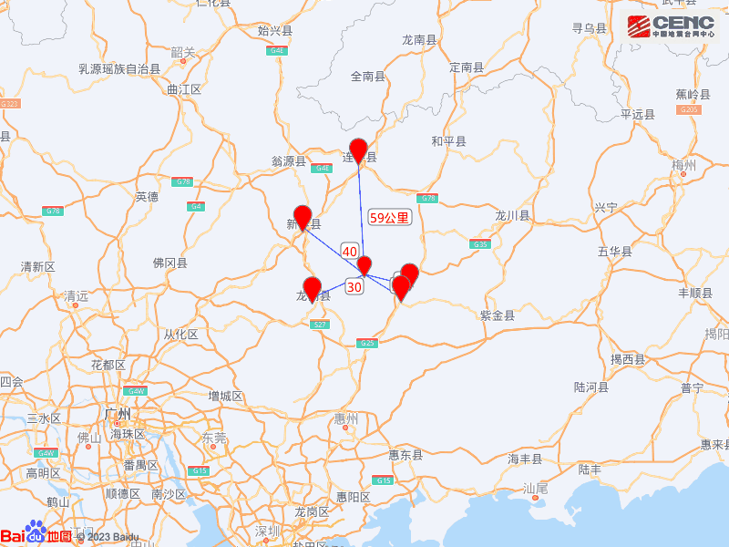 河源地震最新消息今天