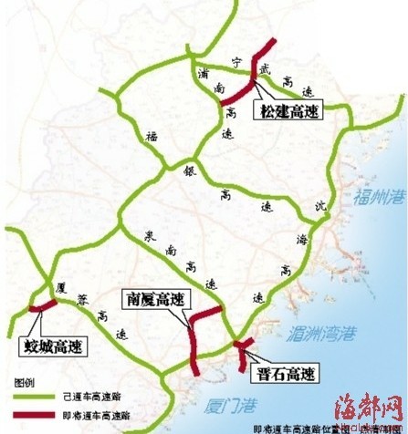 福建高速公路最新消息