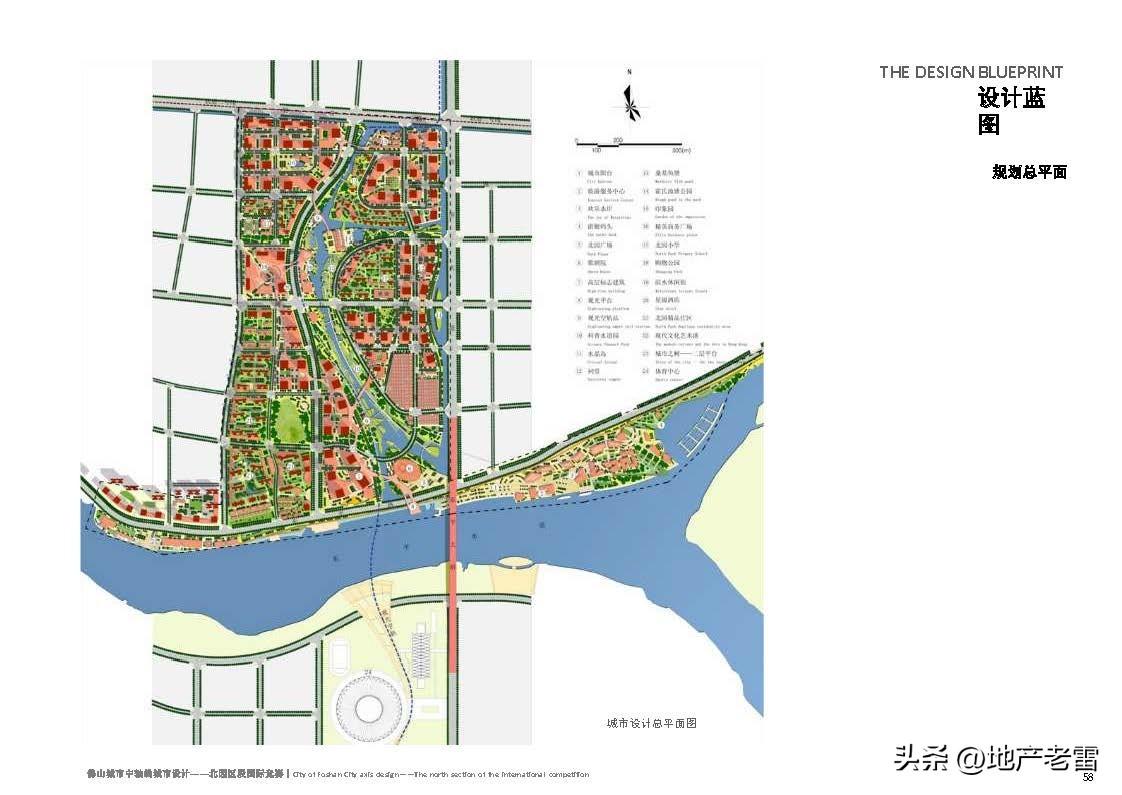 佛山最新房地產(chǎn)市場動態(tài)深度解析