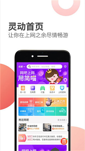 最新App應(yīng)用引領(lǐng)科技潮流，成為新勢(shì)力標(biāo)桿