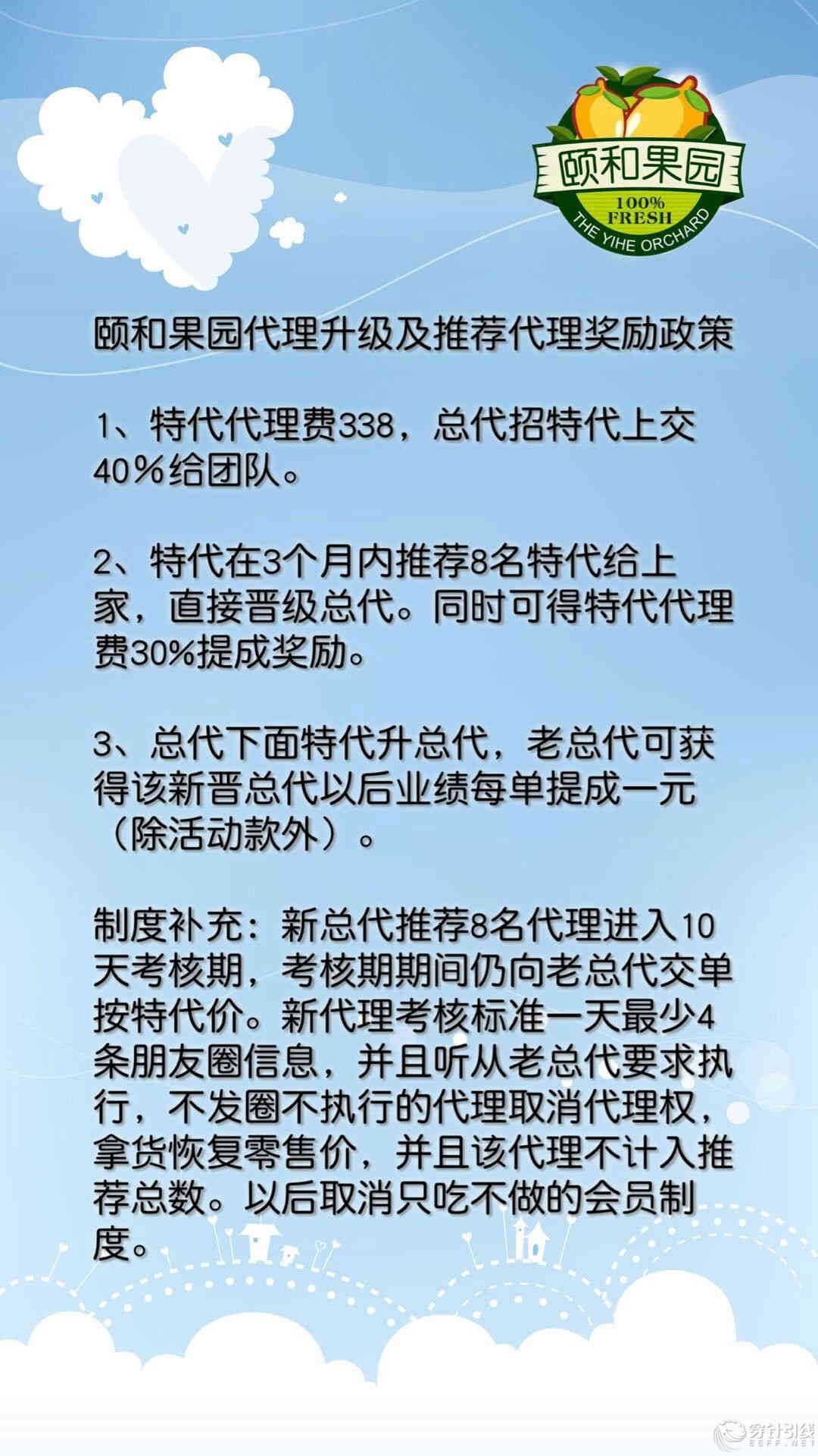 探索數字時代商業(yè)新模式，最新代理地址揭秘