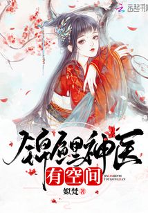 混世神醫(yī)最新章節(jié)