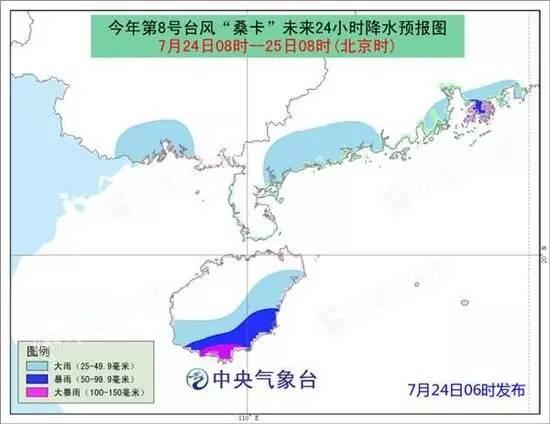 三亞最新臺風(fēng)