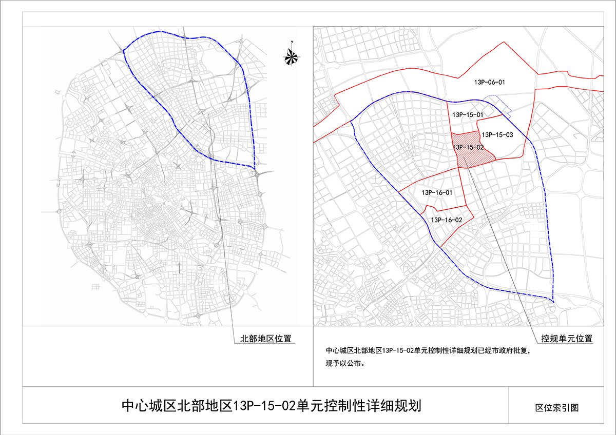 天津市北辰區(qū)最新規(guī)劃，塑造未來(lái)城市藍(lán)圖的新篇章