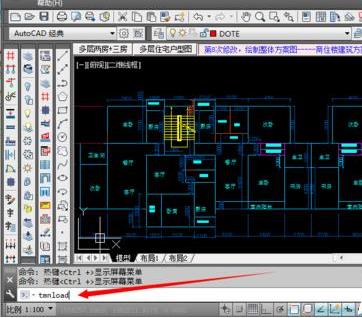 天正建筑最新破解版深度解析與應(yīng)用探討，探索其優(yōu)勢與挑戰(zhàn)