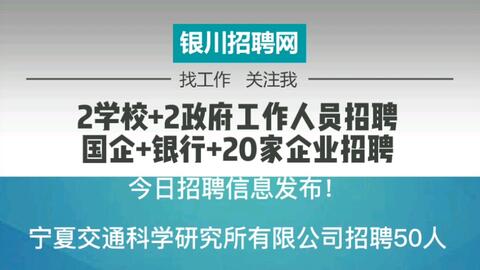 枝江今日最新招聘