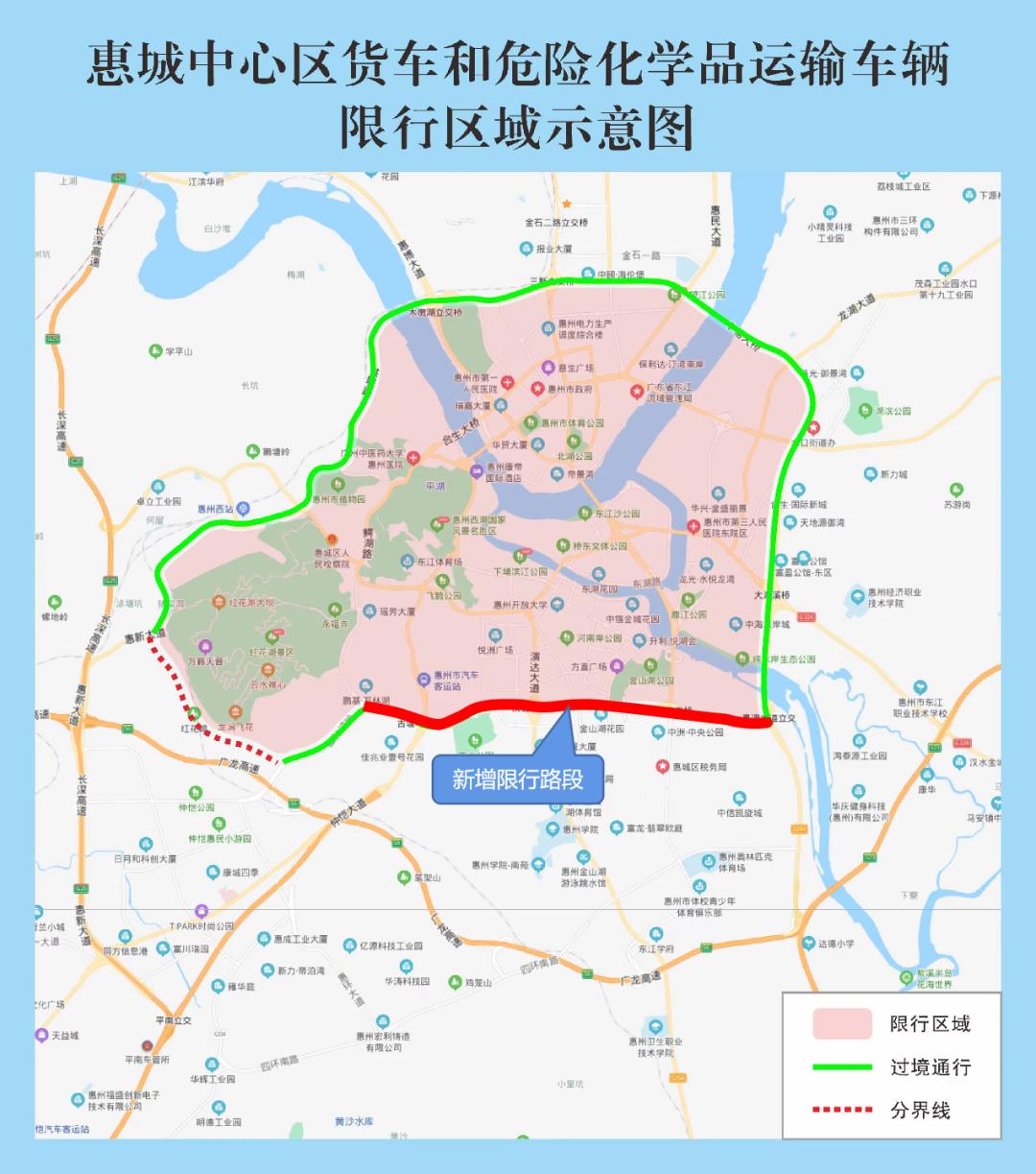 惠州禁摩最新規(guī)定，城市管理與交通變革同步推進