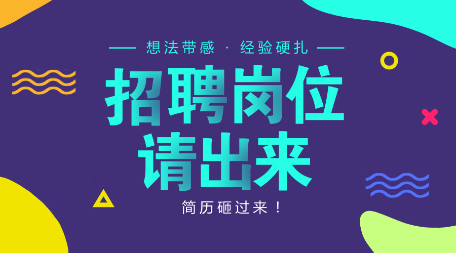 東陽最新招聘信息全面概覽