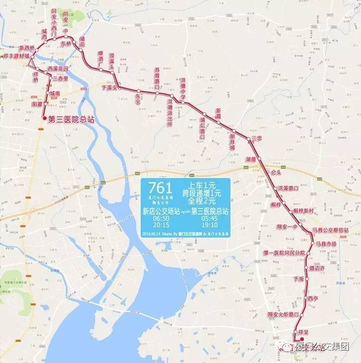 關(guān)于714路公交車最新路線介紹及調(diào)整通知