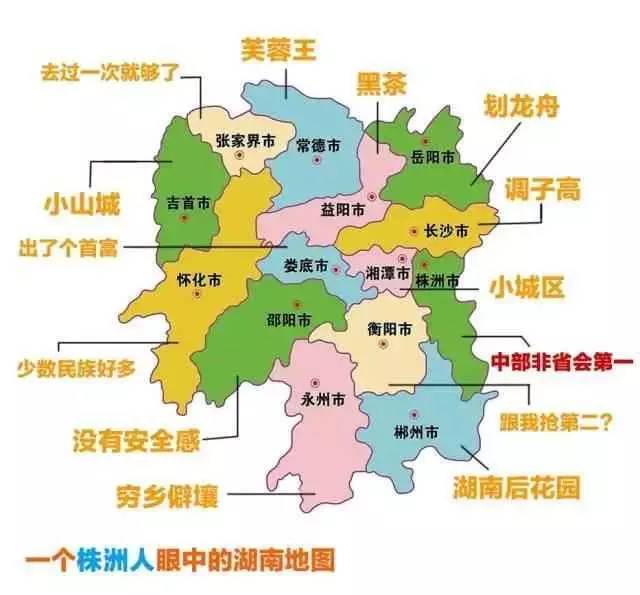 湘潭市最新地圖